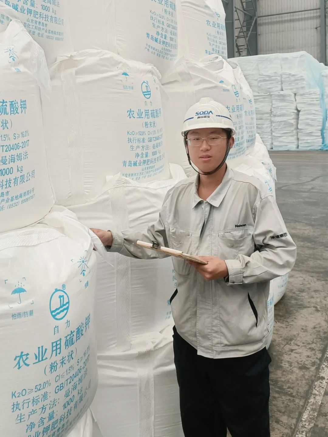 堿業(yè)發(fā)展 王成吉.jpg 圖片